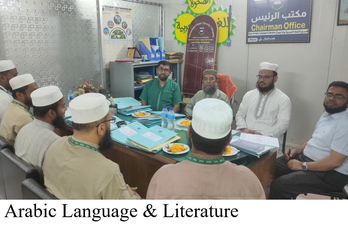 IQAC Departmental Compliance Visits – 2025