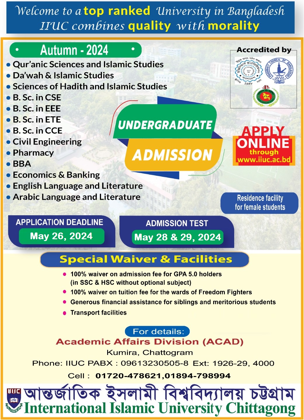 Admission Advertisements