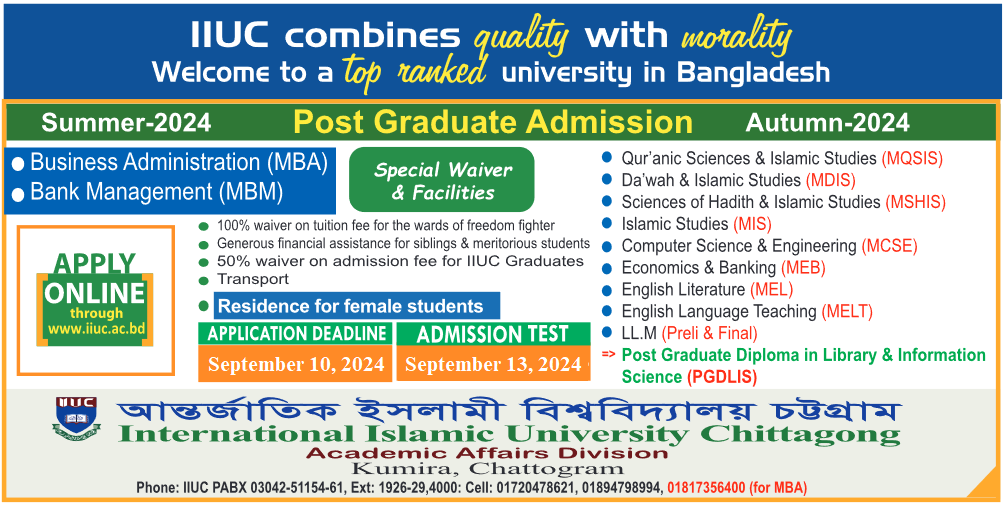 Admission Advertisements